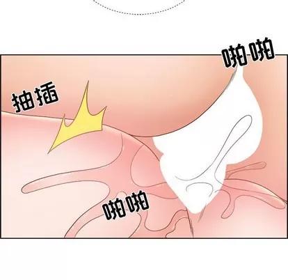 人性放逐游戏 人性放逐游戏 | 第10章 第14页