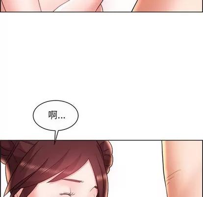 人性放逐游戏 人性放逐游戏 | 第10章 第22页