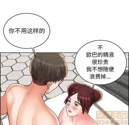 人性放逐游戏 人性放逐游戏 | 第10章 第25页