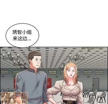 人性放逐游戏 人性放逐游戏 | 第10章 第30页
