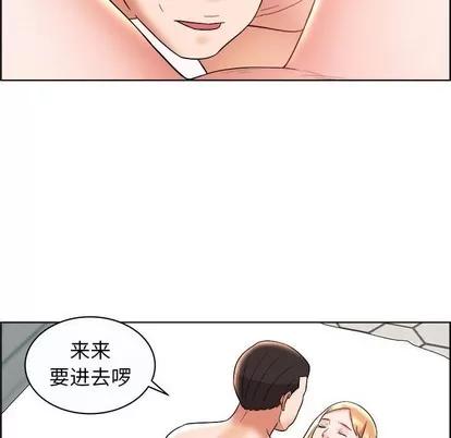 人性放逐游戏 人性放逐游戏 | 第10章 第51页