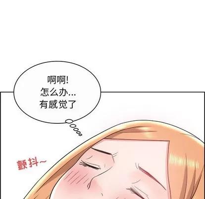 人性放逐游戏 人性放逐游戏 | 第10章 第54页