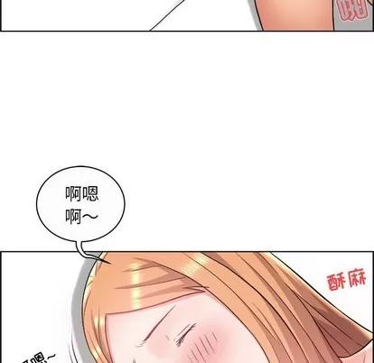 人性放逐游戏 人性放逐游戏 | 第10章 第58页