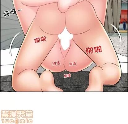 人性放逐游戏 人性放逐游戏 | 第10章 第60页