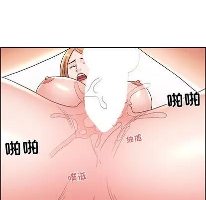 人性放逐游戏 人性放逐游戏 | 第10章 第61页