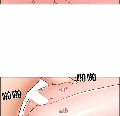 人性放逐游戏 人性放逐游戏 | 第10章 第62页
