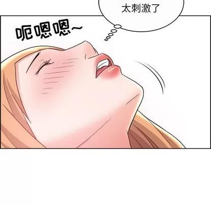 人性放逐游戏 人性放逐游戏 | 第10章 第64页