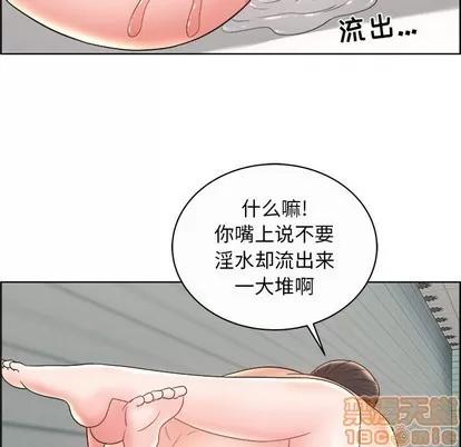 人性放逐游戏 人性放逐游戏 | 第10章 第70页