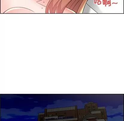 人性放逐游戏 人性放逐游戏 | 第10章 第74页