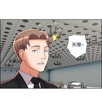 人性放逐游戏 人性放逐游戏 | 第10章 第76页