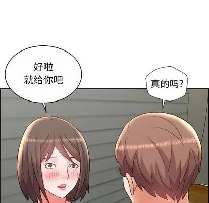 人性放逐游戏 人性放逐游戏 | 第10章 第81页