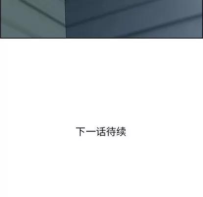 人性放逐游戏 人性放逐游戏 | 第10章 第87页
