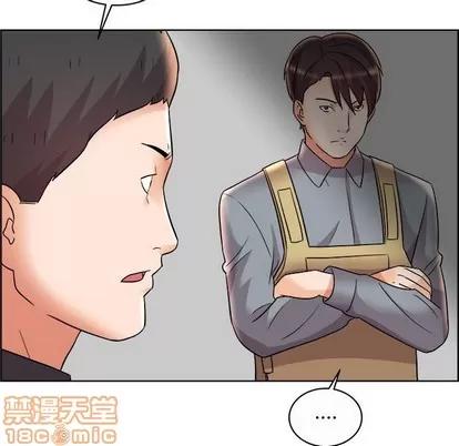 人性放逐游戏 人性放逐游戏 | 第11章 第10页