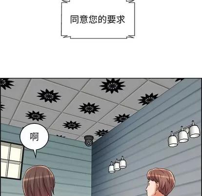 人性放逐游戏 人性放逐游戏 | 第11章 第14页