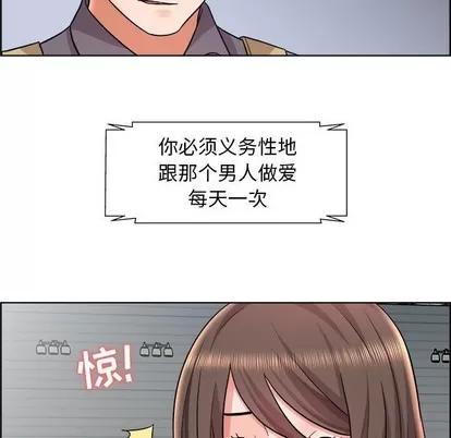 人性放逐游戏 人性放逐游戏 | 第11章 第19页