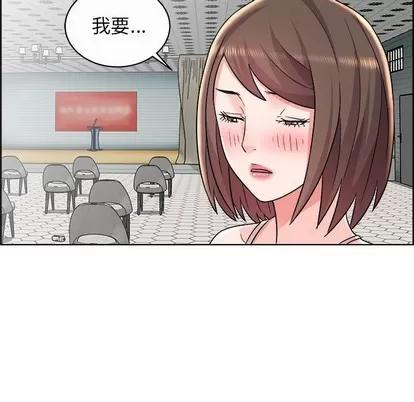 人性放逐游戏 人性放逐游戏 | 第11章 第31页