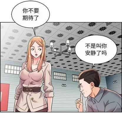 人性放逐游戏 人性放逐游戏 | 第11章 第32页