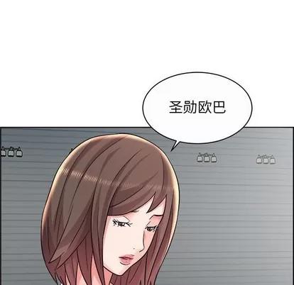 人性放逐游戏 人性放逐游戏 | 第11章 第33页