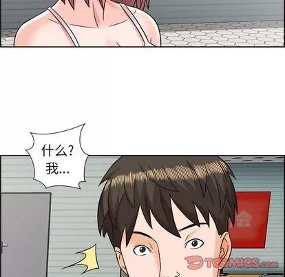 人性放逐游戏 人性放逐游戏 | 第11章 第34页