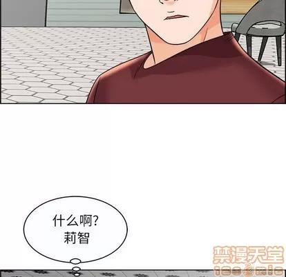 人性放逐游戏 人性放逐游戏 | 第11章 第35页