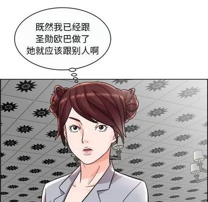 人性放逐游戏 人性放逐游戏 | 第11章 第37页