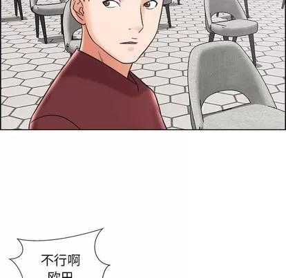 人性放逐游戏 人性放逐游戏 | 第11章 第43页