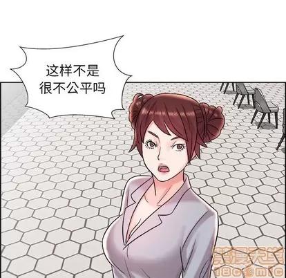 人性放逐游戏 人性放逐游戏 | 第11章 第45页