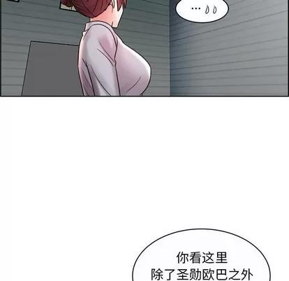人性放逐游戏 人性放逐游戏 | 第11章 第47页