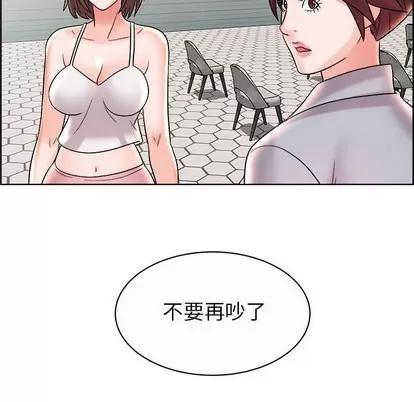 人性放逐游戏 人性放逐游戏 | 第11章 第59页