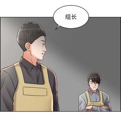 人性放逐游戏 人性放逐游戏 | 第11章 第64页