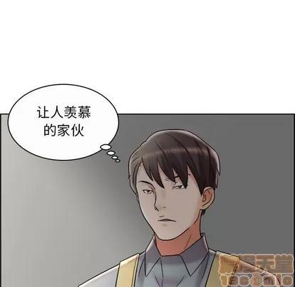 人性放逐游戏 人性放逐游戏 | 第11章 第65页