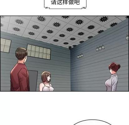 人性放逐游戏 人性放逐游戏 | 第11章 第68页