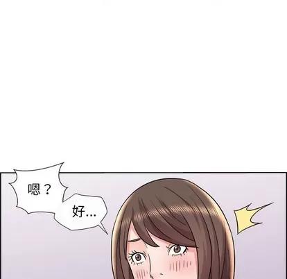 人性放逐游戏 人性放逐游戏 | 第11章 第74页