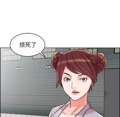 人性放逐游戏 人性放逐游戏 | 第11章 第77页