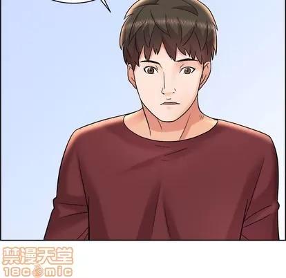 人性放逐游戏 人性放逐游戏 | 第11章 第80页