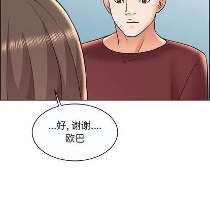 人性放逐游戏 人性放逐游戏 | 第11章 第83页