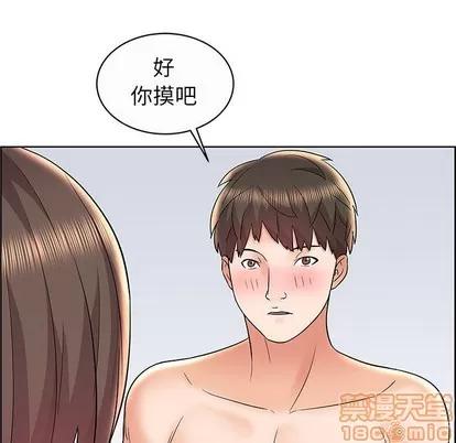 人性放逐游戏 人性放逐游戏 | 第12章 第5页