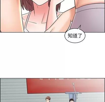 人性放逐游戏 人性放逐游戏 | 第12章 第7页
