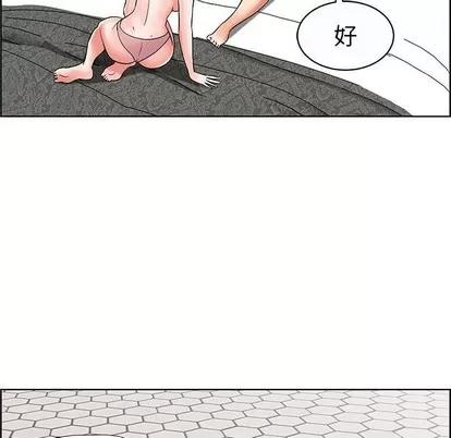 人性放逐游戏 人性放逐游戏 | 第12章 第11页