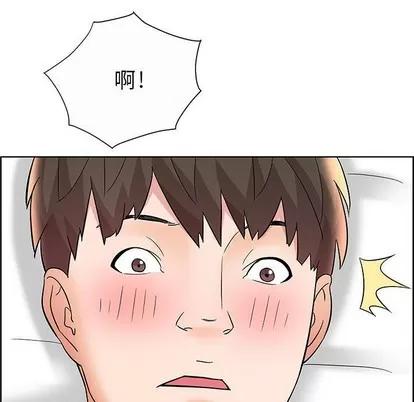 人性放逐游戏 人性放逐游戏 | 第12章 第14页