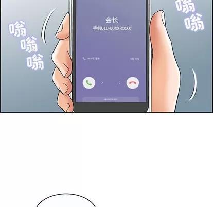 人性放逐游戏 人性放逐游戏 | 第12章 第24页