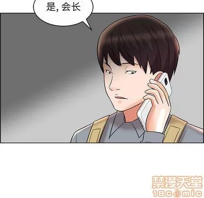 人性放逐游戏 人性放逐游戏 | 第12章 第25页