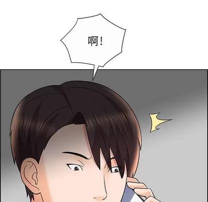 人性放逐游戏 人性放逐游戏 | 第12章 第26页