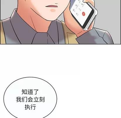 人性放逐游戏 人性放逐游戏 | 第12章 第27页