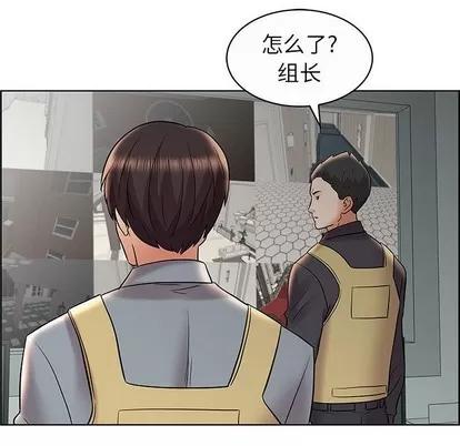 人性放逐游戏 人性放逐游戏 | 第12章 第29页