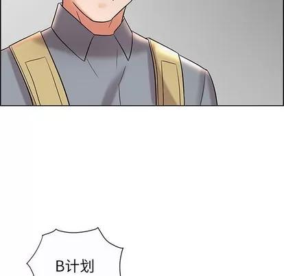 人性放逐游戏 人性放逐游戏 | 第12章 第31页