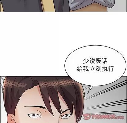 人性放逐游戏 人性放逐游戏 | 第12章 第34页