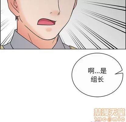 人性放逐游戏 人性放逐游戏 | 第12章 第35页