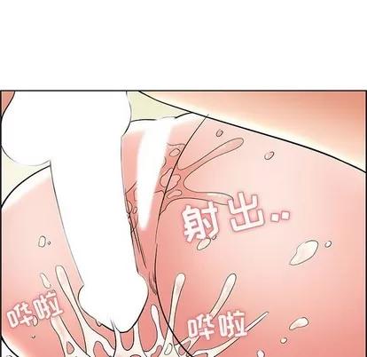 人性放逐游戏 人性放逐游戏 | 第12章 第41页