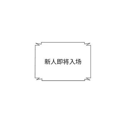 人性放逐游戏 人性放逐游戏 | 第12章 第44页